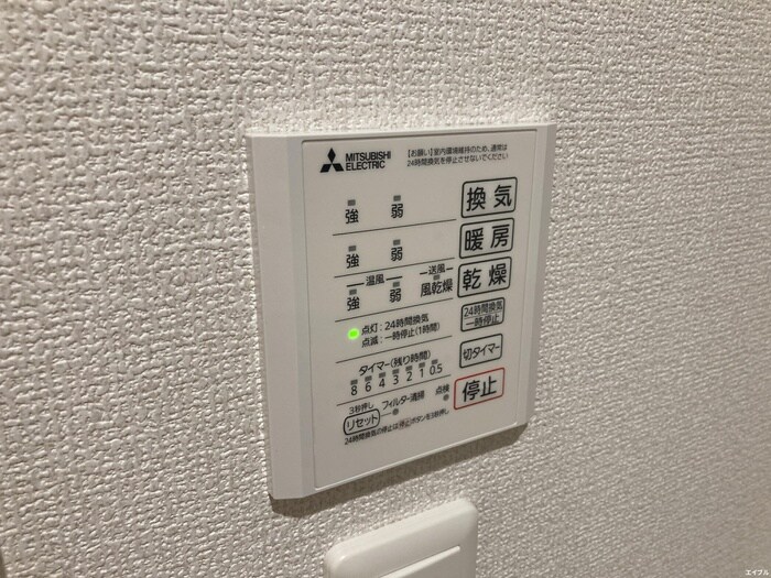 D-ROOM半道橋の物件内観写真