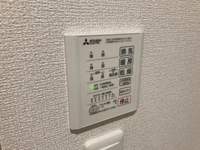 D-ROOM半道橋の物件内観写真