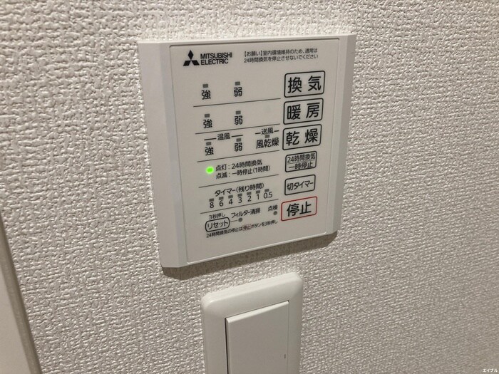 D-ROOM半道橋の物件内観写真