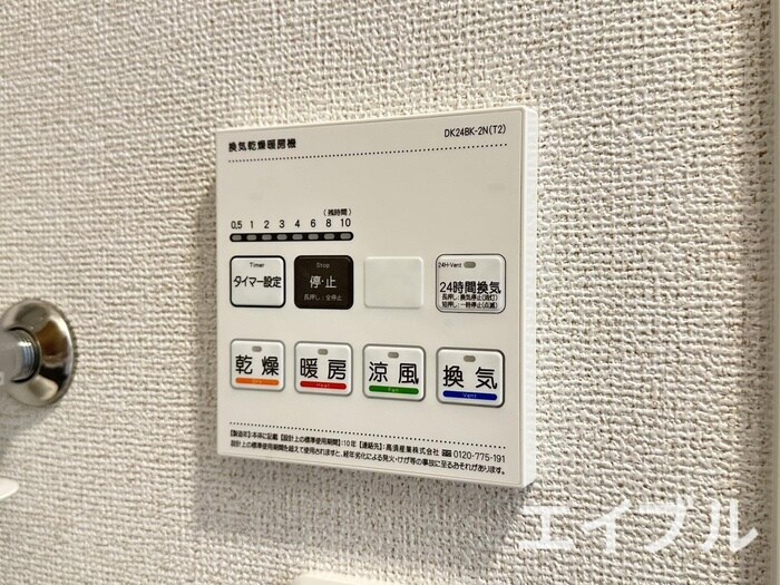 ナチュラルライフの物件内観写真