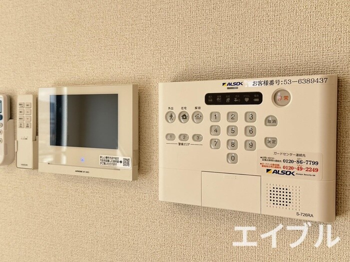 ナチュラルライフの物件内観写真