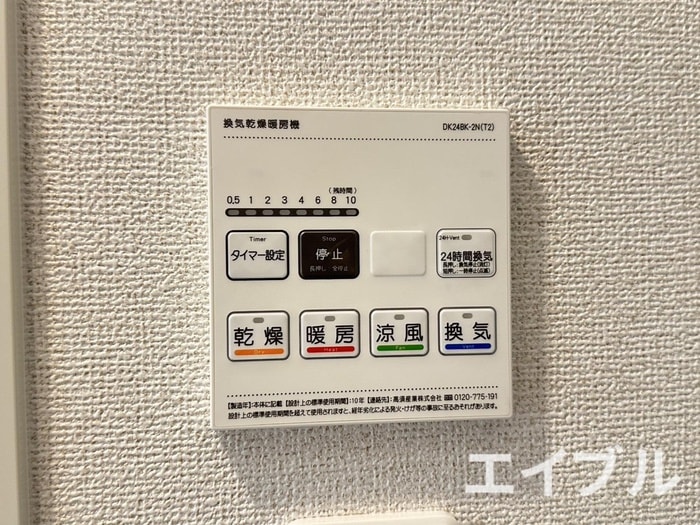 ナチュラルライフの物件内観写真