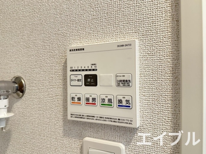 ナチュラルライフの物件内観写真