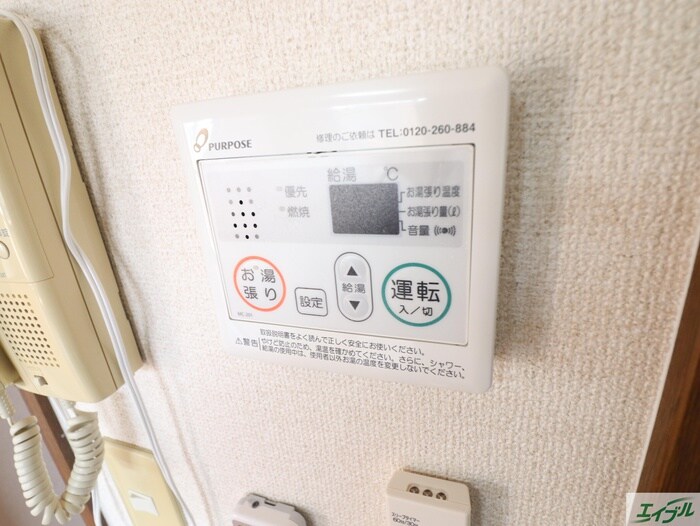 アルベール石丸の物件内観写真