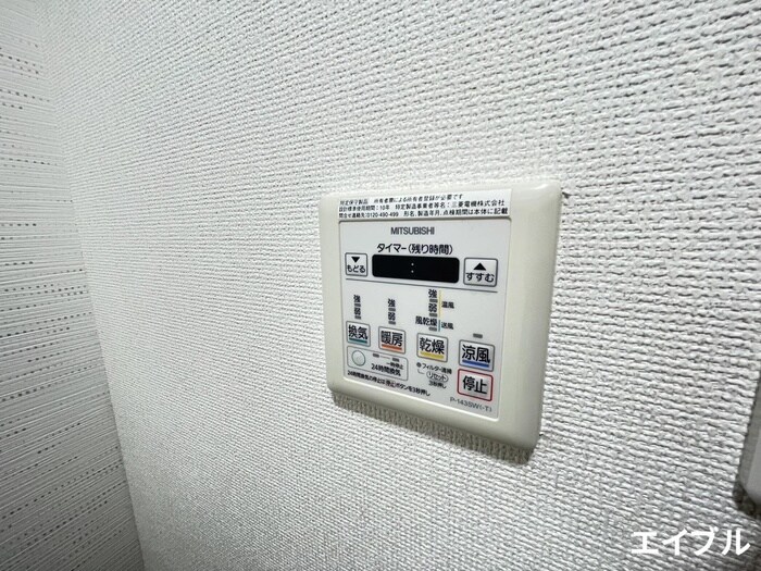 フローリッシュⅢの物件内観写真