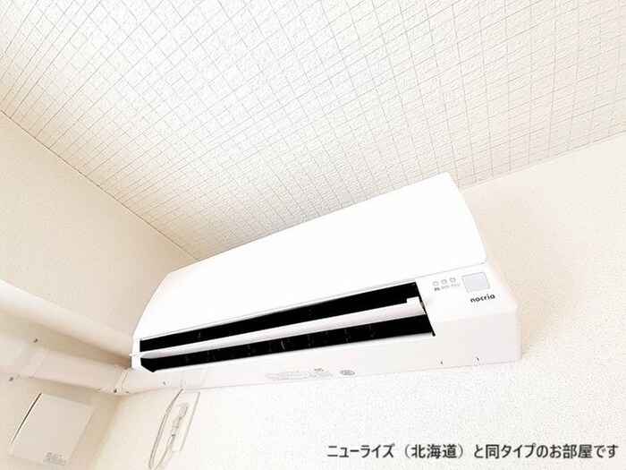 シャルールの物件内観写真