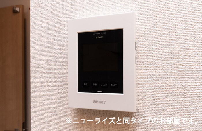 シャルールの物件内観写真