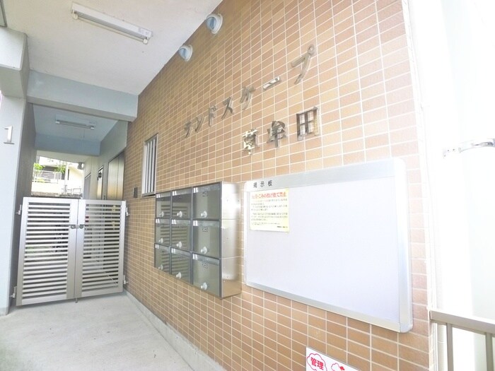 ランドスケープ草牟田の物件外観写真