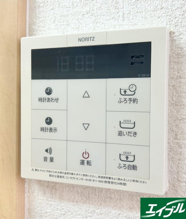 MEER HOUSの物件内観写真