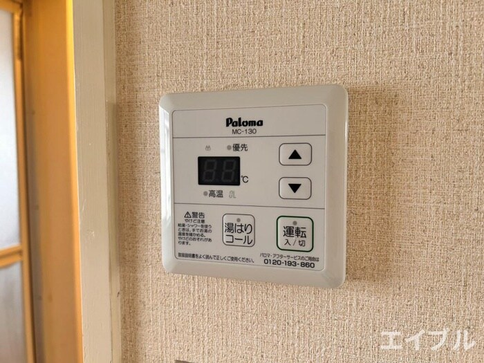 第2ローズ21　A棟の物件内観写真