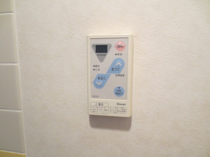 エストレ－ア薬院の物件内観写真