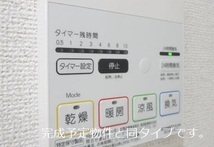 グランメッセ中郷ハウスK３の物件内観写真