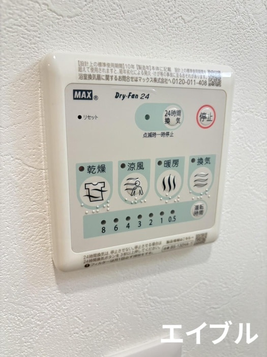 ＤＩＯの物件内観写真