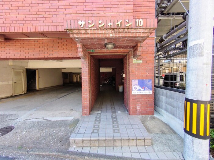 サンシャイン１０の物件外観写真