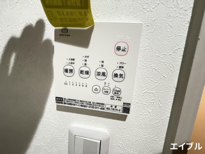 pionierⅠの物件内観写真