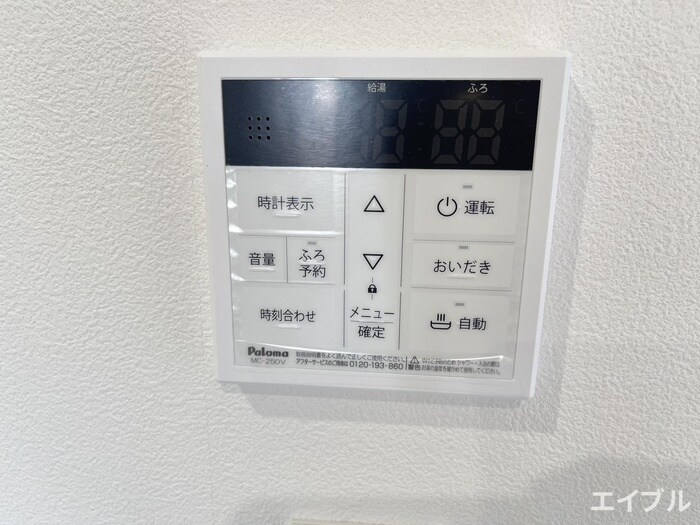 KL東比恵Ⅱの物件内観写真