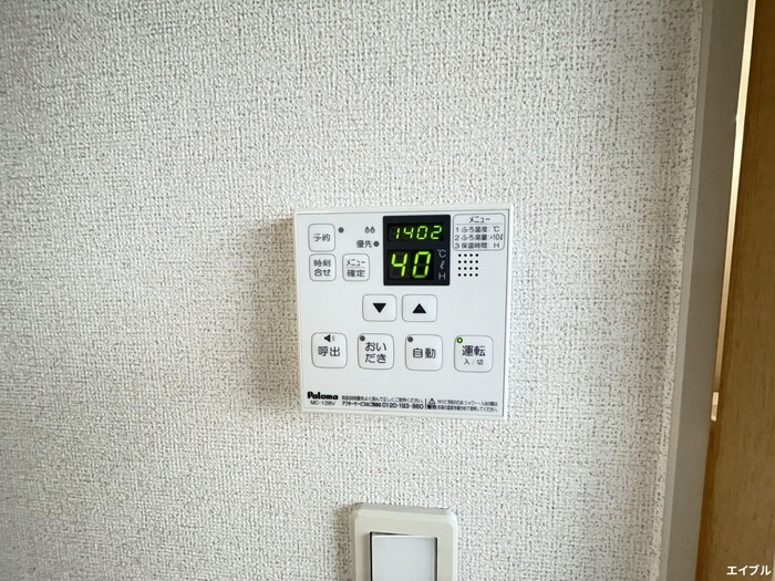 チャク弐番館の物件内観写真