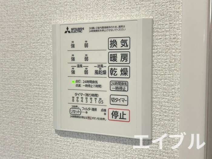 アピアランス中井の物件内観写真