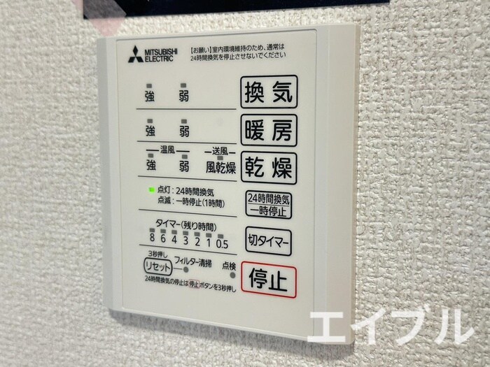 アピアランス中井の物件内観写真