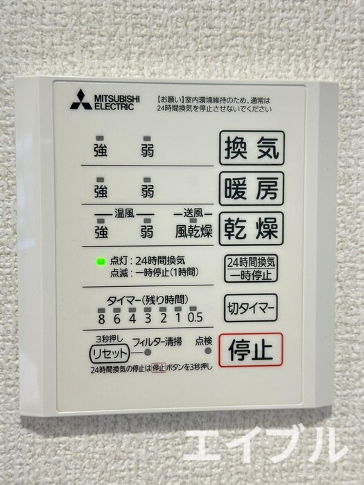 アピアランス中井の物件内観写真