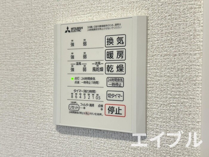 アピアランス中井の物件内観写真