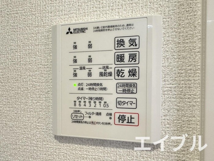 アピアランス中井の物件内観写真