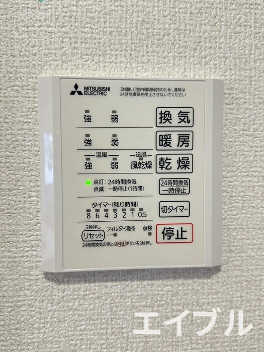 アピアランス中井の物件内観写真