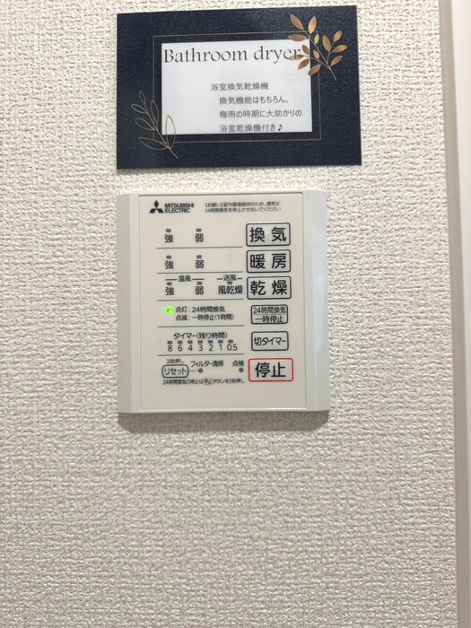 アピアランス中井の物件内観写真