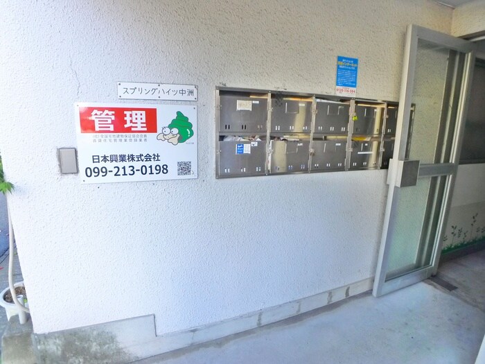 スプリングハイツ中洲の物件外観写真