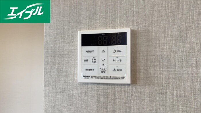 糸田ハウスC棟の物件内観写真