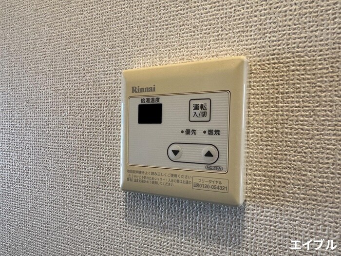 セジュールオン室見の物件内観写真