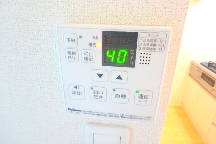 メゾンド・プチ・フルールⅩの物件内観写真