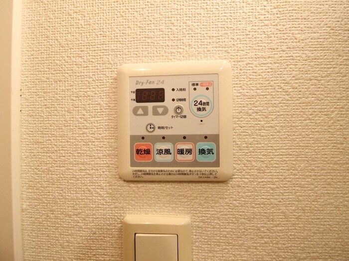 マ－ヴェラス空Ⅴの物件内観写真