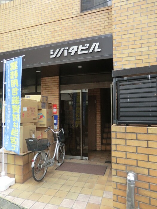 シバタビルの物件外観写真