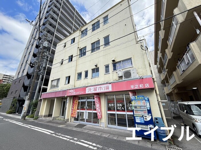 ひらのコーポの物件外観写真