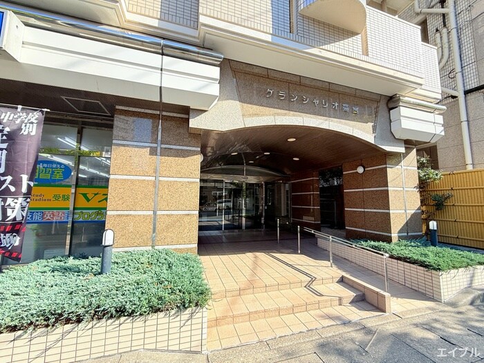 グランシャリオ高宮の物件外観写真