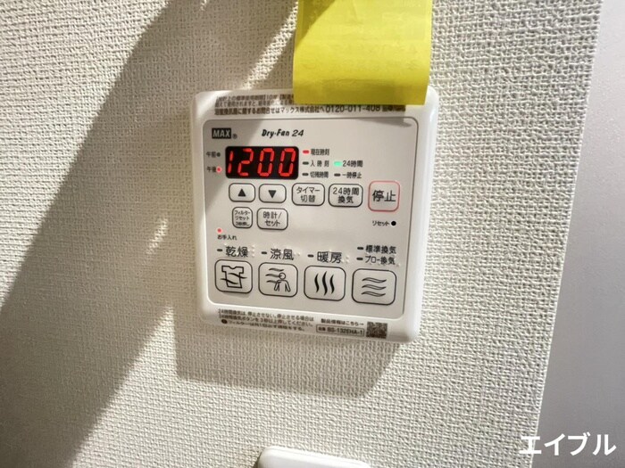 メゾン椿乃の物件内観写真