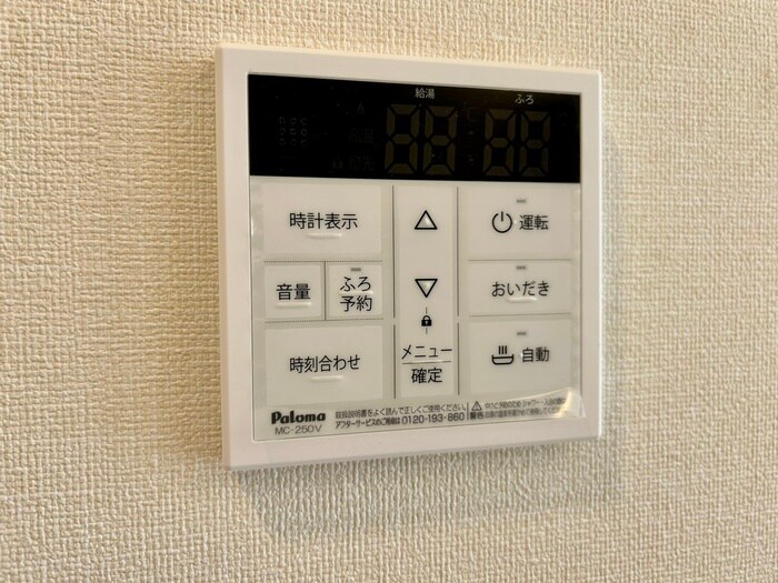 シャルマン宗像の物件内観写真