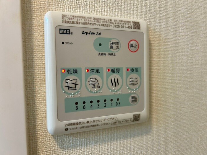 シャルマン宗像の物件内観写真