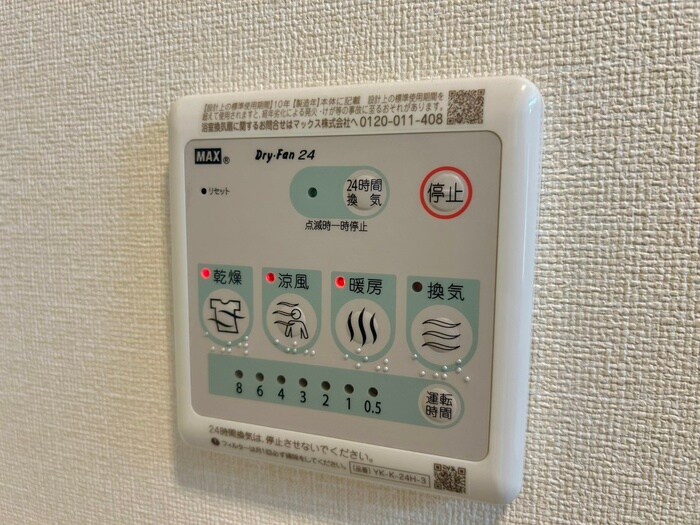 シャルマン宗像の物件内観写真