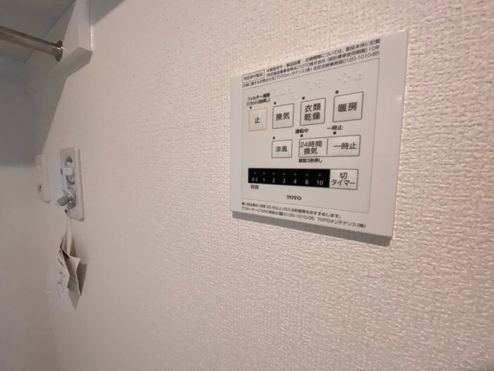 Polonia　Matsubara　A棟の物件内観写真