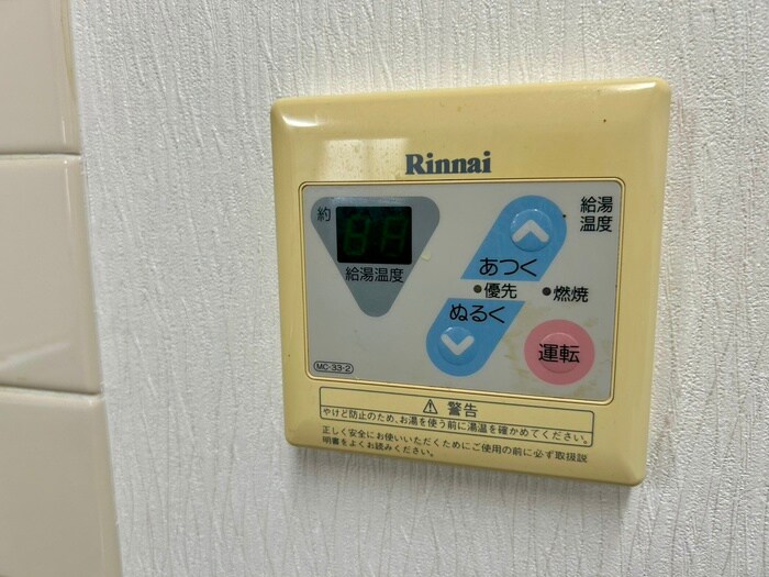 コーポ富士の物件内観写真