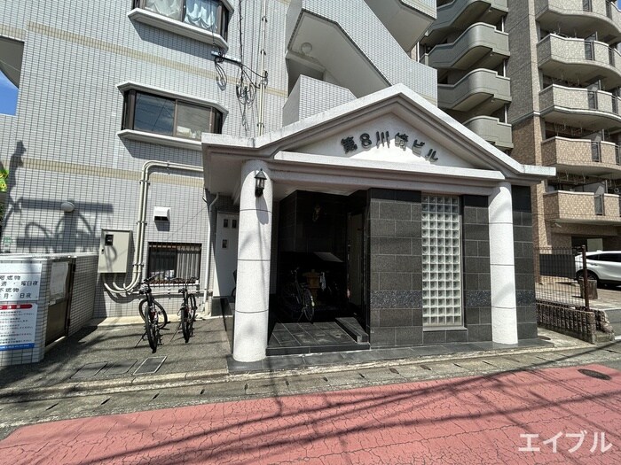 第8川崎ﾋﾞﾙの物件外観写真