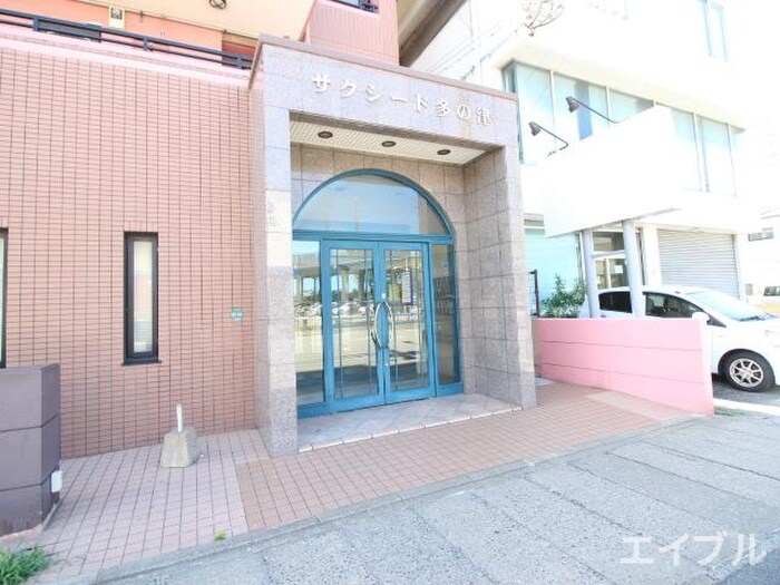 サクシード多の津の物件外観写真