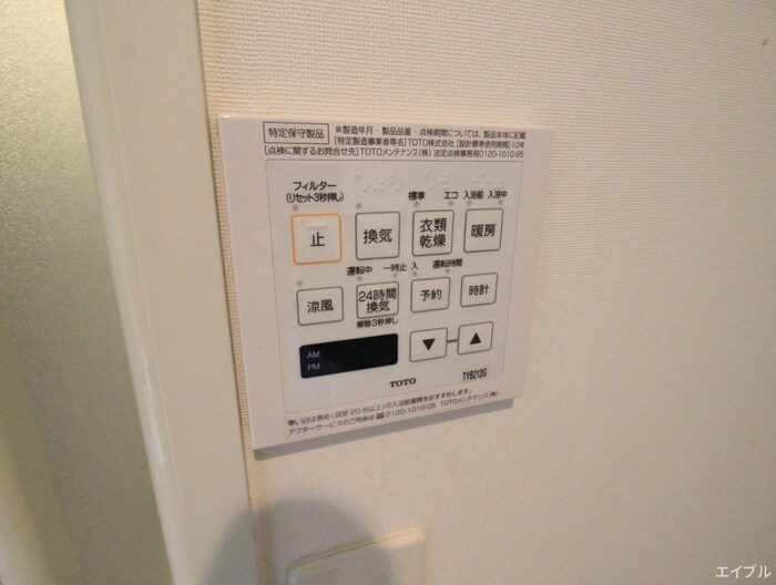 ベーシックビル博多の物件内観写真