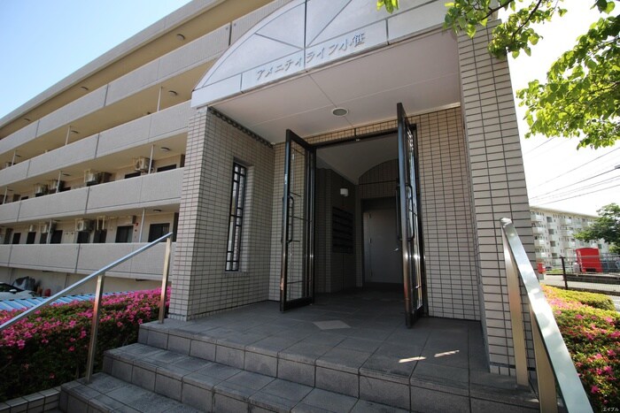 アメニティライフ小笹の物件外観写真