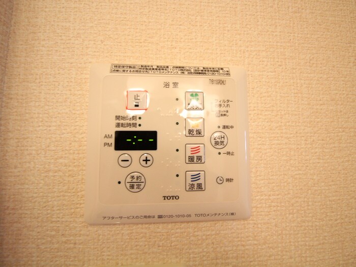 ｱｳﾞｪﾆｭｰ西神原の物件内観写真