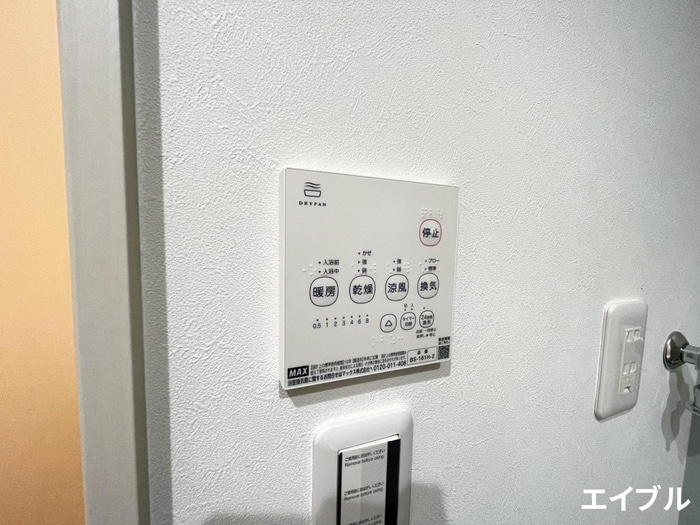 BRAVE BASE REA Ⅱの物件内観写真