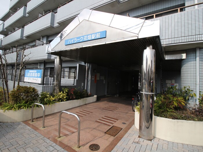 ハイラ－ク花畑駅前の物件外観写真