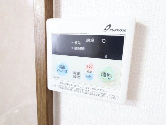 シ－シャイン宮司の物件内観写真